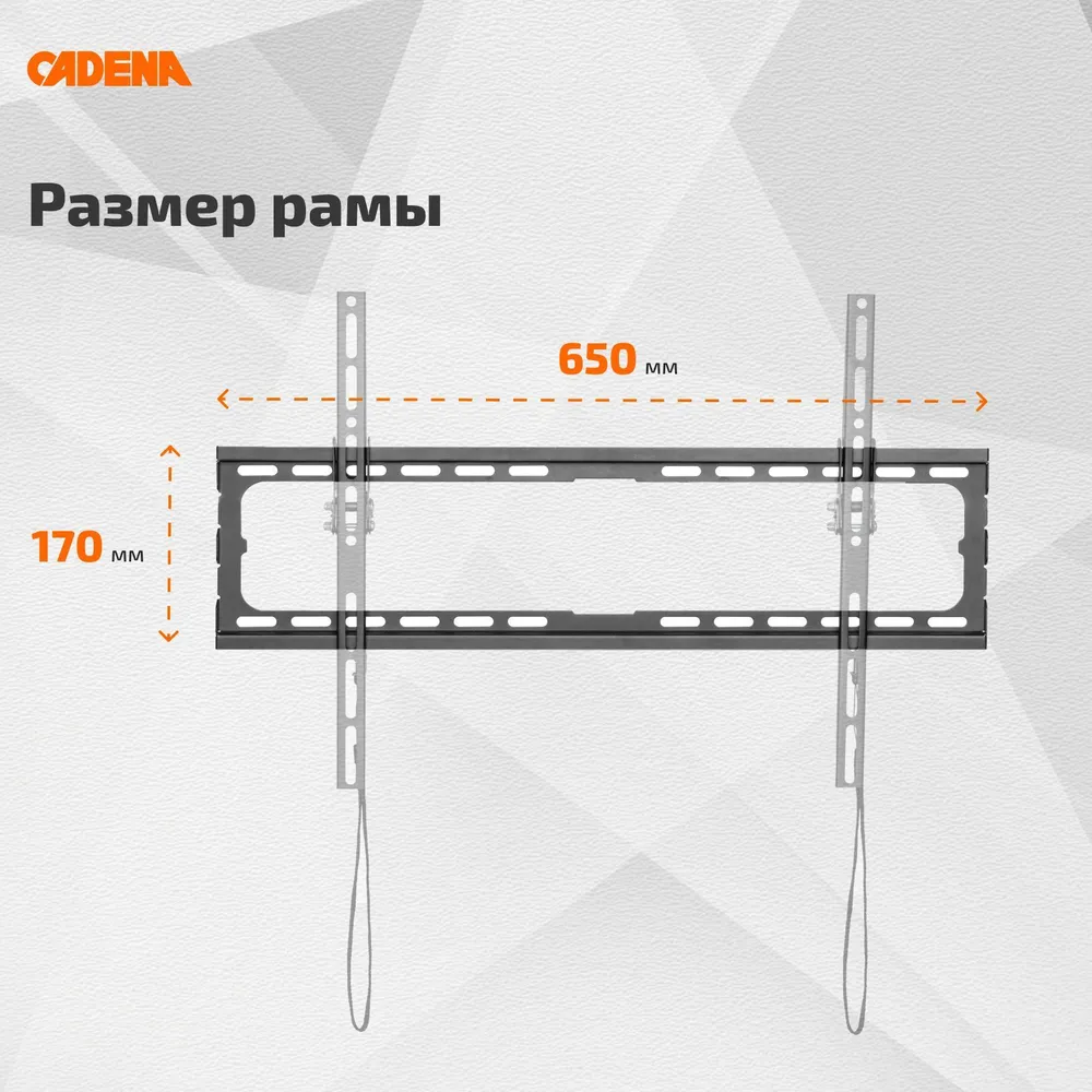 Кронштейн для ТВ 37"- 80" CADENA KL32-46T Кронштейн для ТВ 37"- 80" CADENA KL32-46T