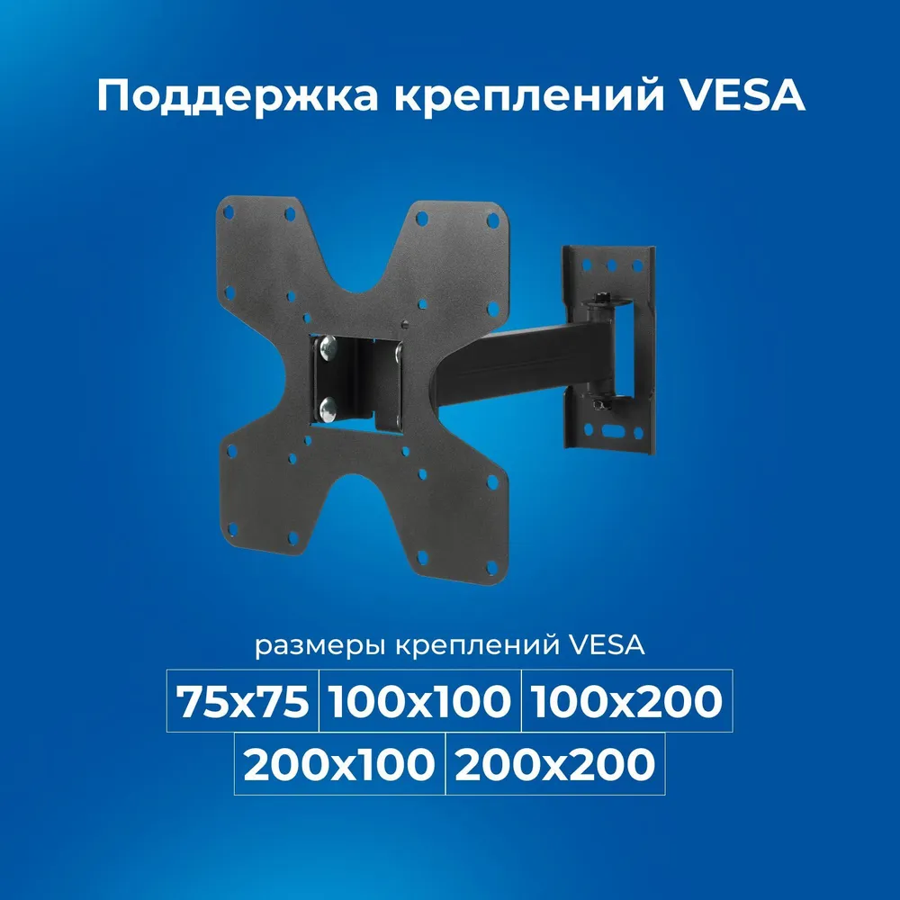 Кронштейн для ТВ 17"- 43" Триколор AMM 2021B