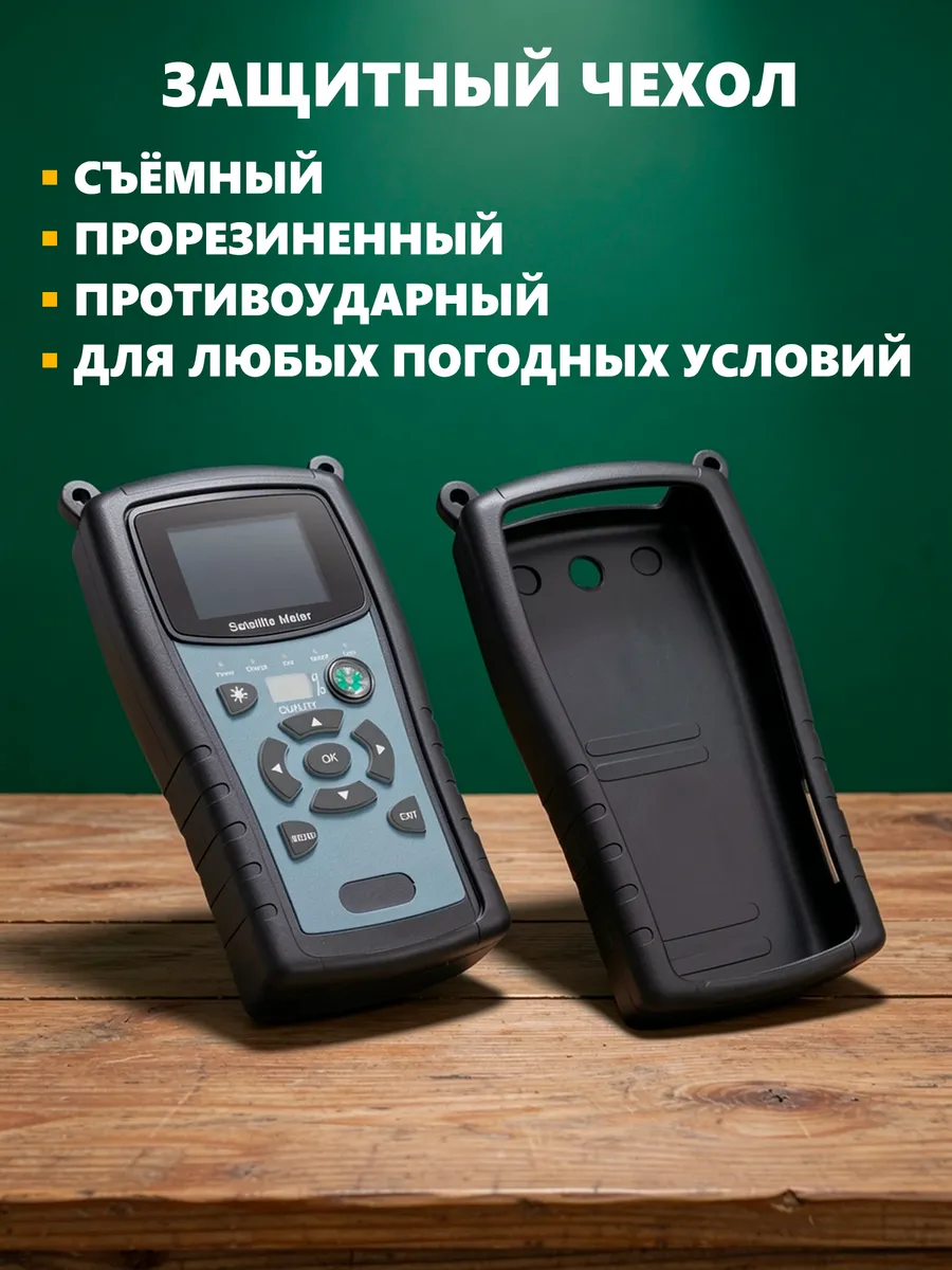 Измеритель сигнала DVB-S2/T2/C SF-750HM