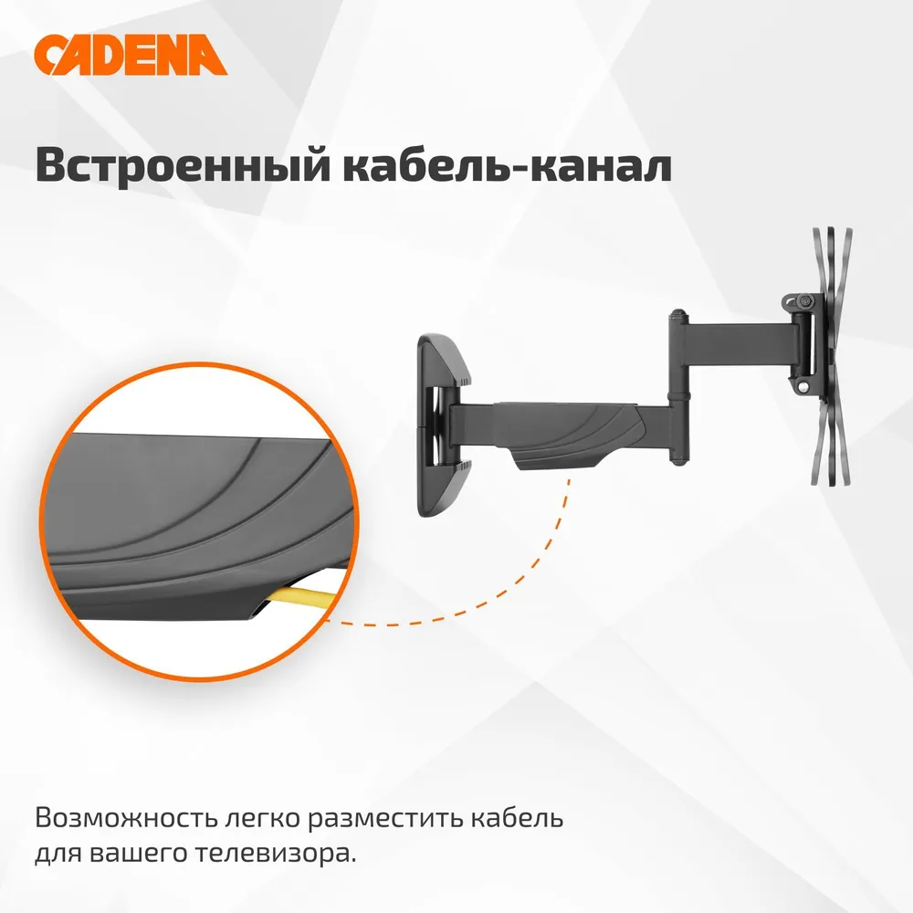 Кронштейн для ТВ 23"- 43" CADENA KMA28-222
