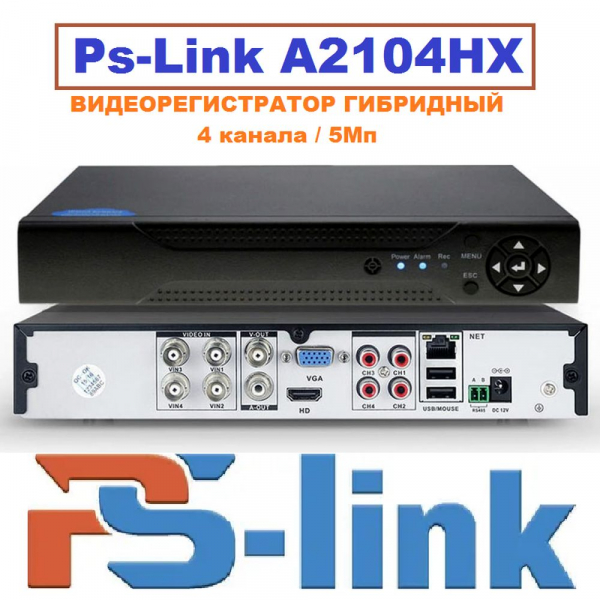 Видеорегистратор ps link a2104hn инструкция