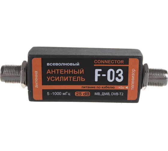 Усилитель линейный 5В "F-03"