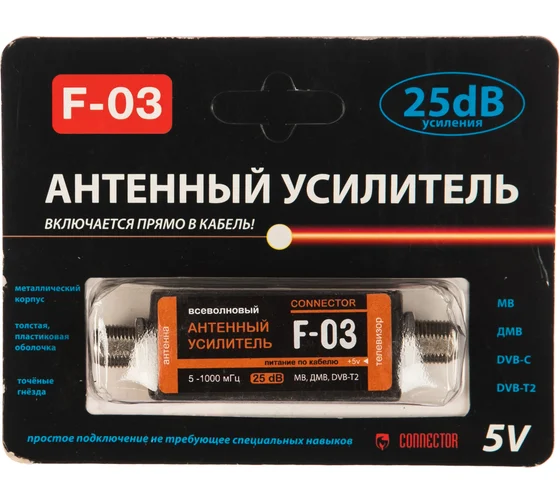Усилитель линейный 5В "F-03"