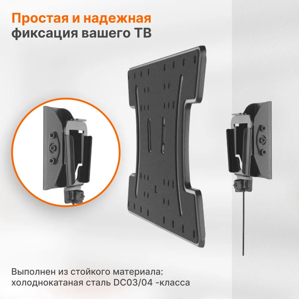 Кронштейн для ТВ 32"- 65" CADENA KM30-24T