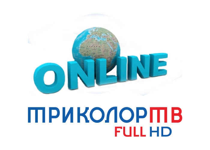 «Триколор ТВ» запускает «Онлайн ТВ» «Триколор ТВ» запускает «Онлайн ТВ»