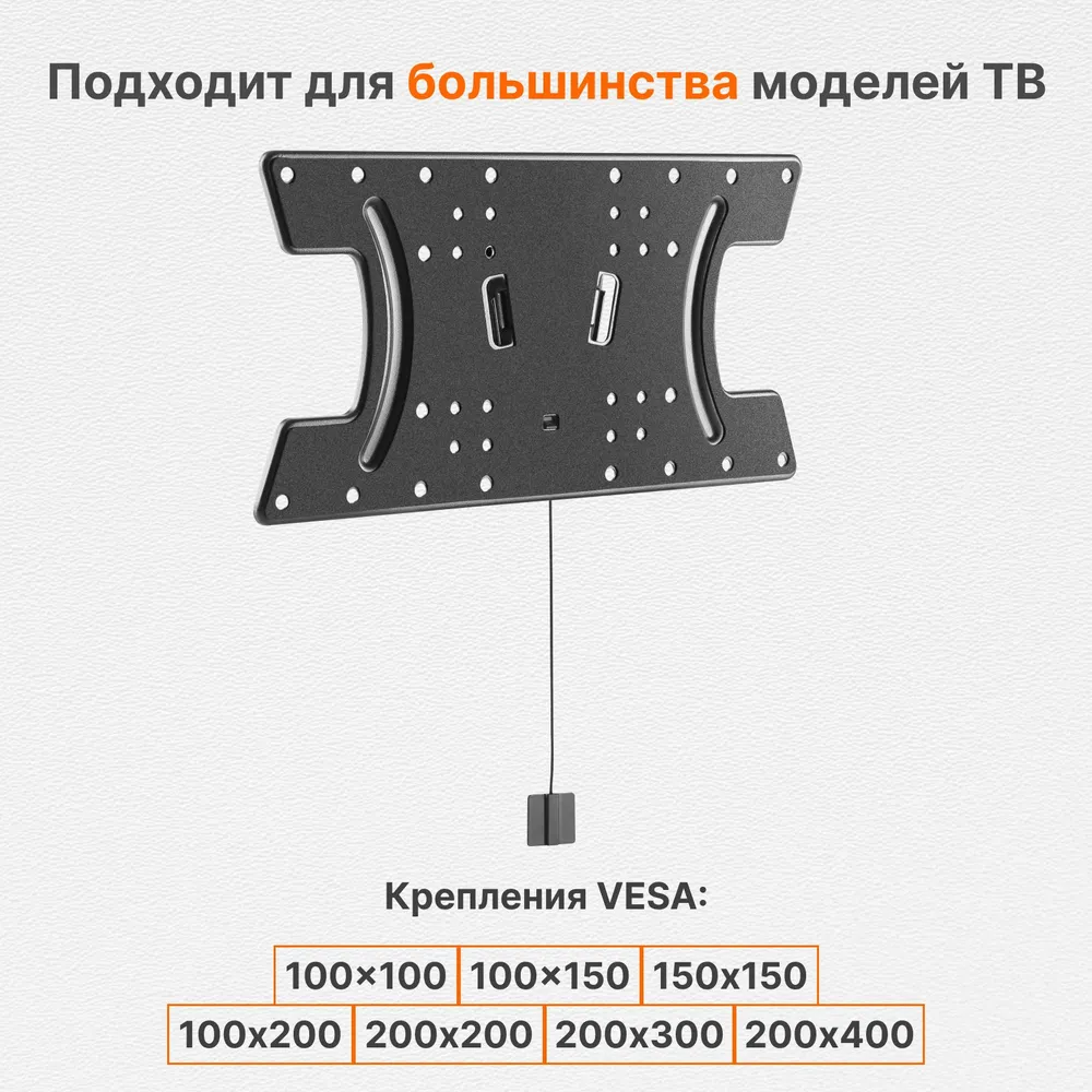 Кронштейн для ТВ 32"- 65" CADENA KM30-24T