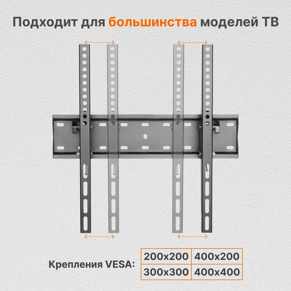 Кронштейн для ТВ 32"- 65" Cadena KL21G-44T Pro