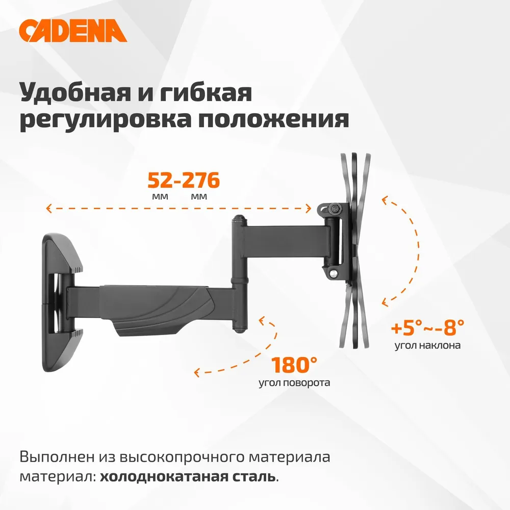 Кронштейн для ТВ 23"- 43" CADENA KMA28-222