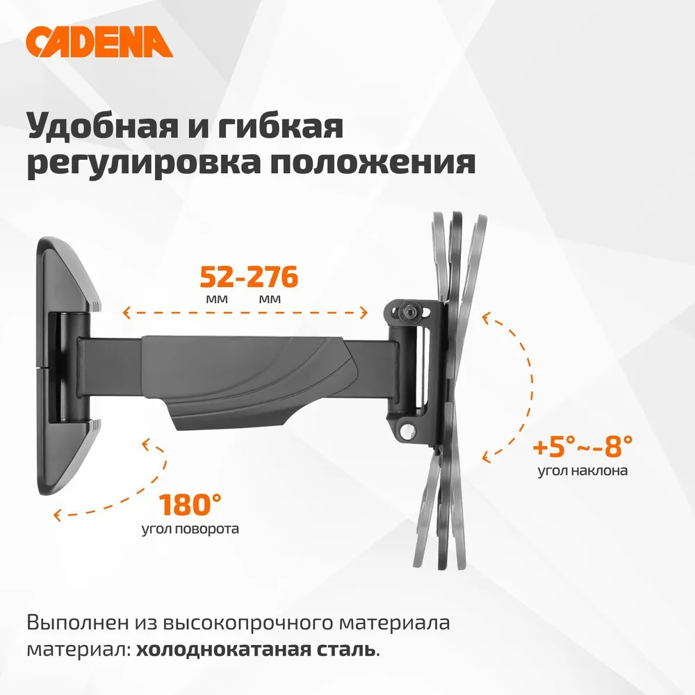 Кронштейн для ТВ 23"- 43" CADENA KMA28-221 Кронштейн для ТВ 23"- 43" CADENA KMA28-221