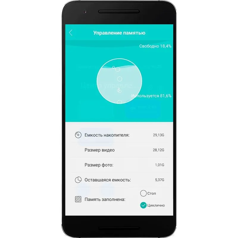 Камера 4G 2 Mp Ps-Link GBT20 поворотная