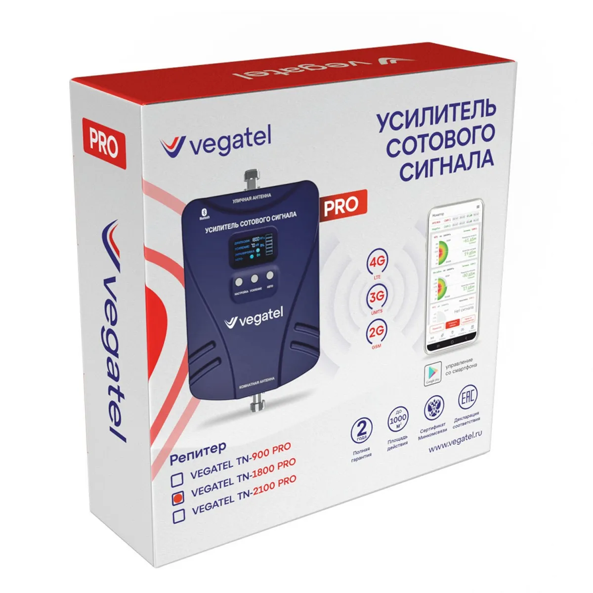 Репитер VEGATEL TN-1800 PRO