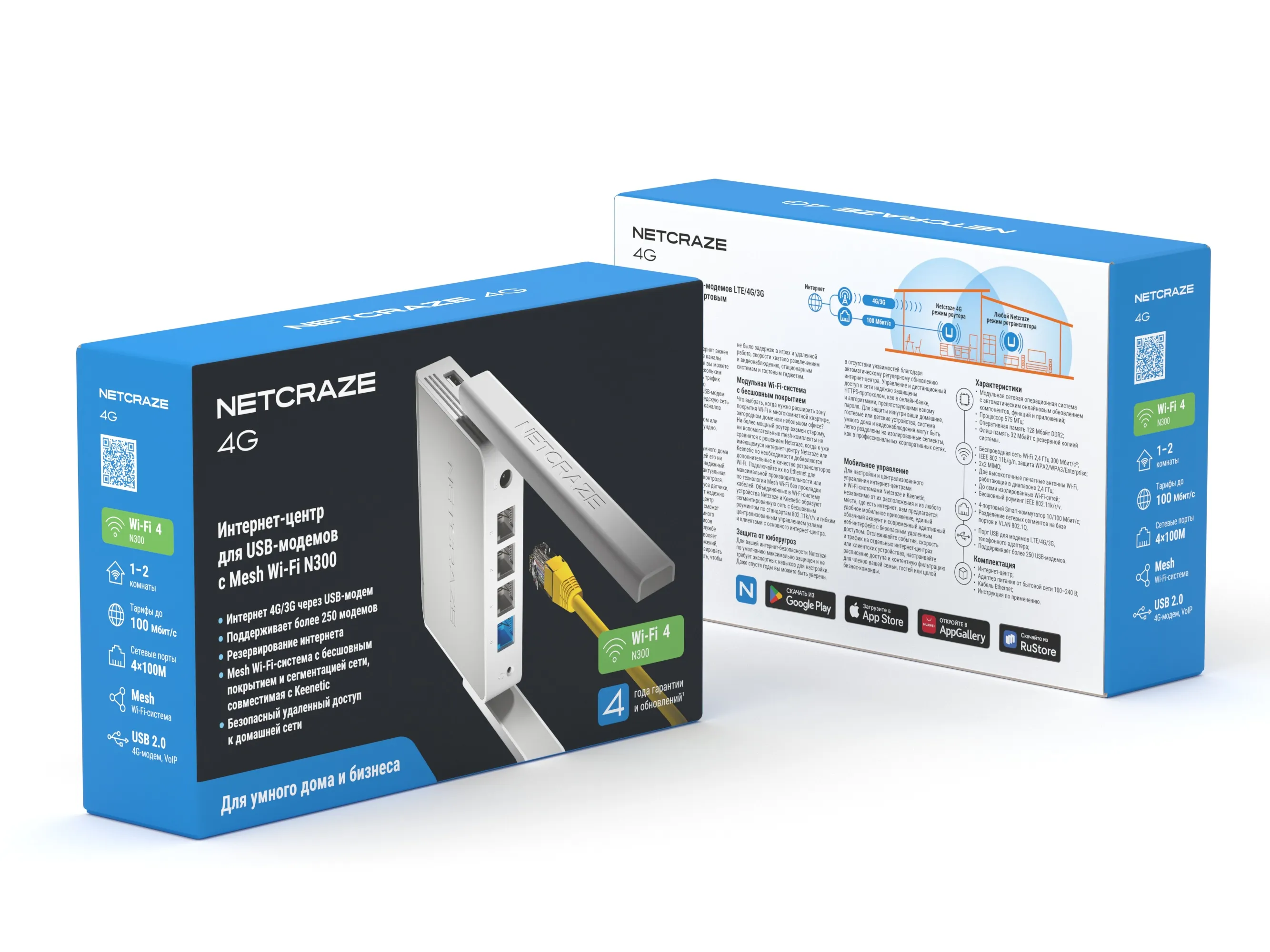Роутер Netcraze 4G (NC-1213)