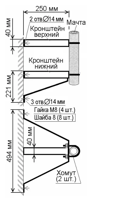 Комплект кронштейнов для мачты MT Вынос 250 мм Диаметр мачты 28-51 мм Комплект кронштейнов для мачты MT Вынос 250 мм Диаметр мачты 28-51 мм
