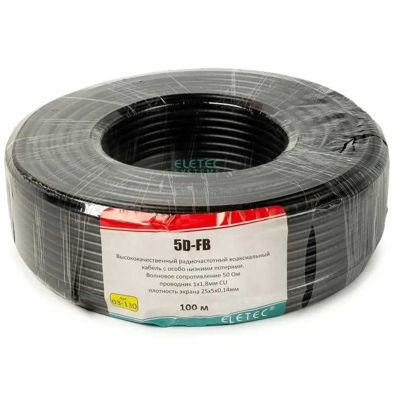 Кабельная сборка 7 м N male - N male 5D-FB