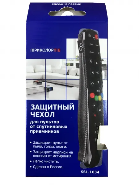 Чехол для пульта ДУ триколор SS1-1034