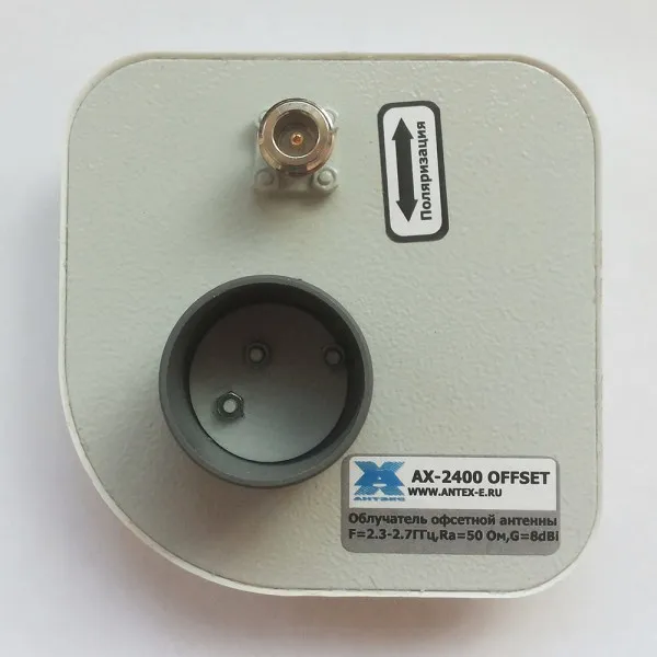 Облучатель Антэкс AX-2400