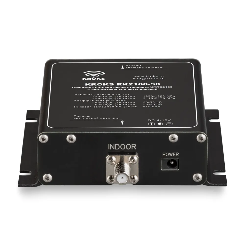 Репитер Крокс RK2100-50 F (1852)