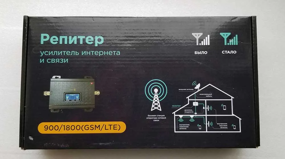 Репитер Coax Digital Grey 2 900/1800МГц