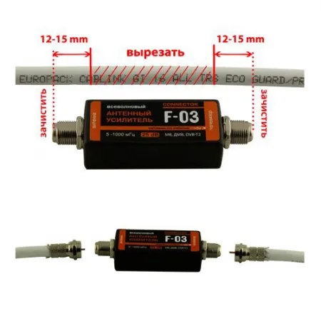 Усилитель линейный 5В "F-03"