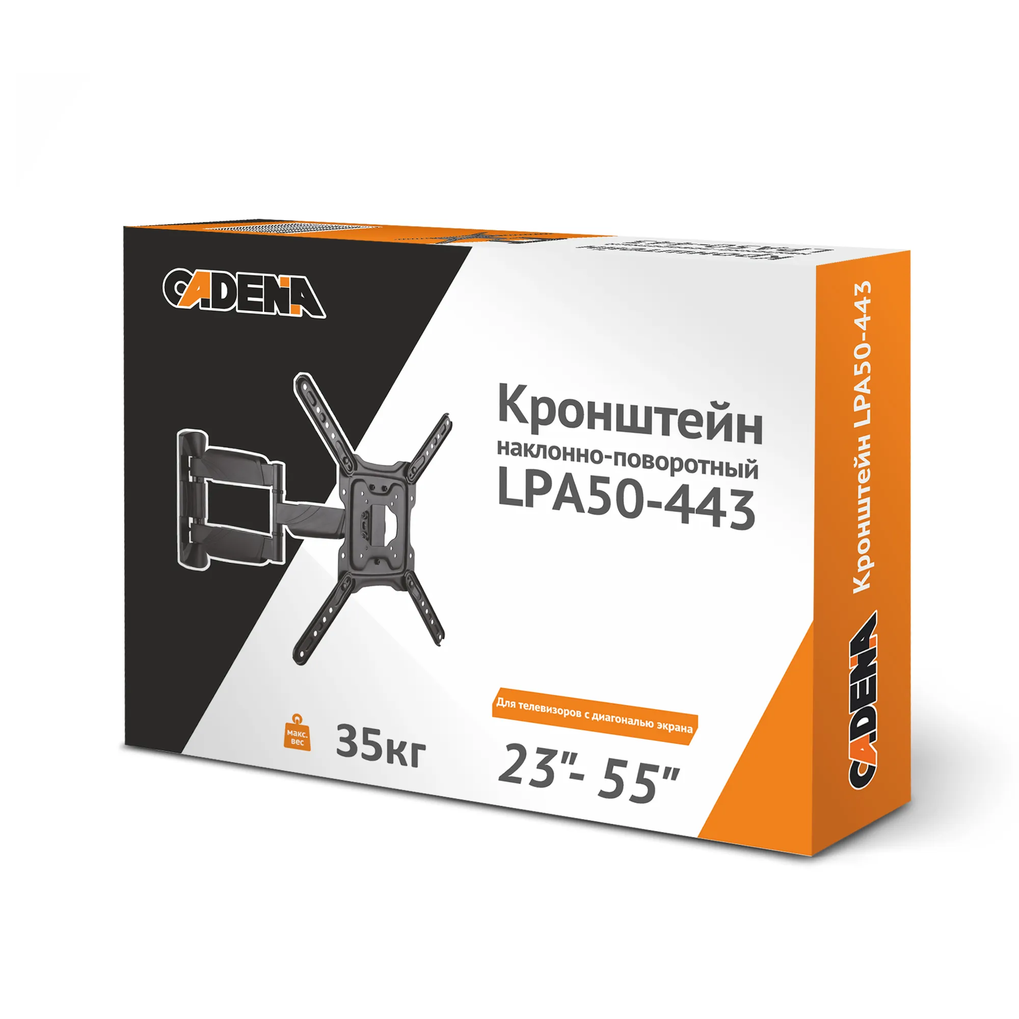 Кронштейн для ТВ 23"- 55" CADENA LPA50-443 Кронштейн для ТВ 23"- 55" CADENA LPA50-443