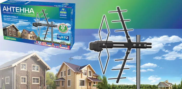 Антенна ДМВ активная Дельта H118A-5V 5 В