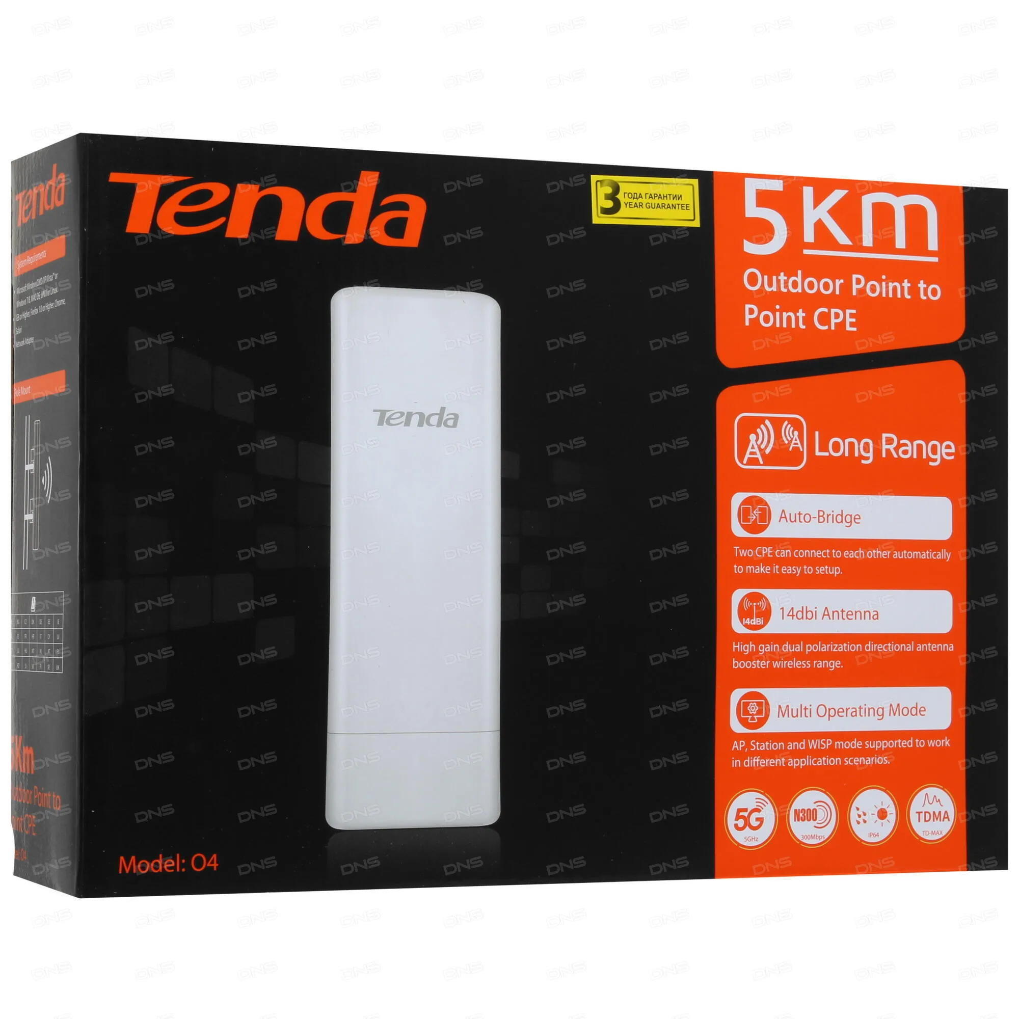 Радиомост Tenda O4 OUTDOOR CPE N300 5KM 