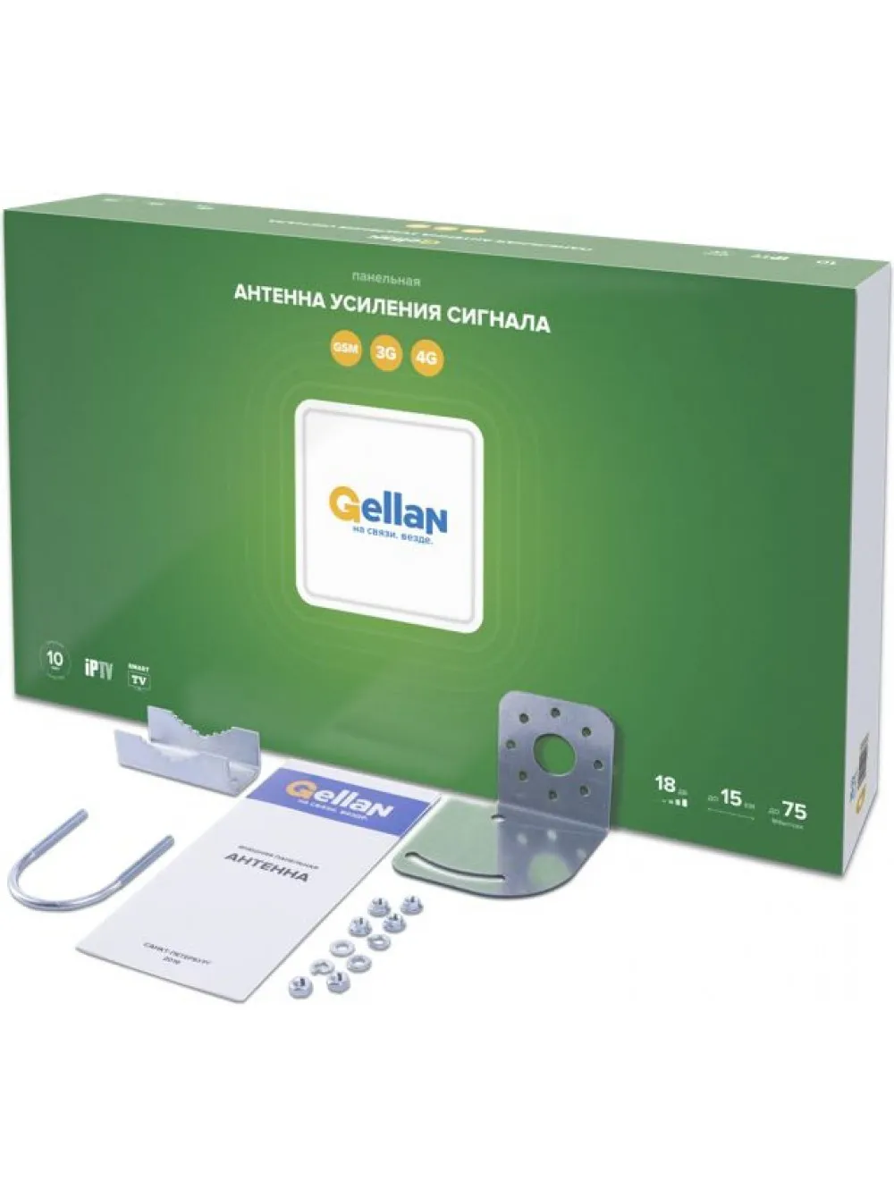 Антенна 3G Gellan 3G-18 Антенна 3G Gellan 3G-18