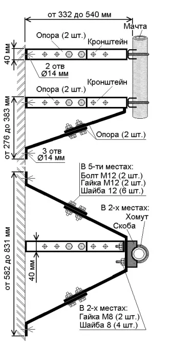 Комплект кронштейнов раздвижной для мачт MTR Вынос 332-540 мм