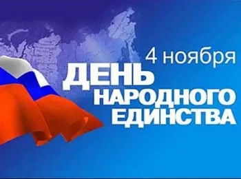График работы магазинов в ноябрьские праздники График работы магазинов в ноябрьские праздники