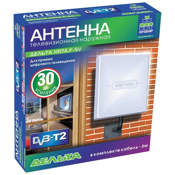 Антенна ДМВ активная Дельта H117A.F-5V 5 В