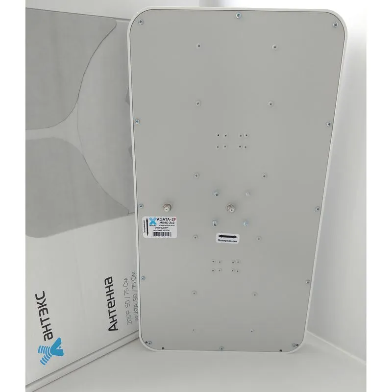 Антенна Антэкс AGATA-2F MIMO F-female