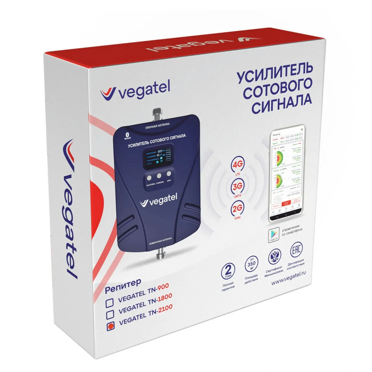 Репитер VEGATEL TN-2100(R90649)