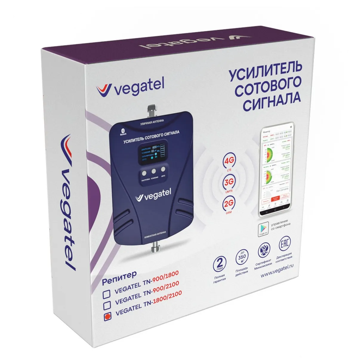 Репитер VEGATEL TN-1800/2100 (R90601)