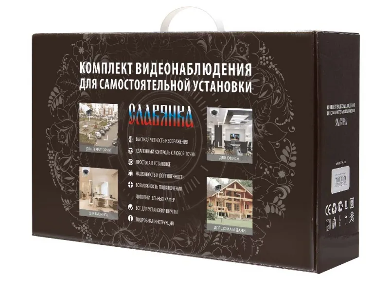 Комплект видеонаблюдения "Славянка" антивандальный f=3.6