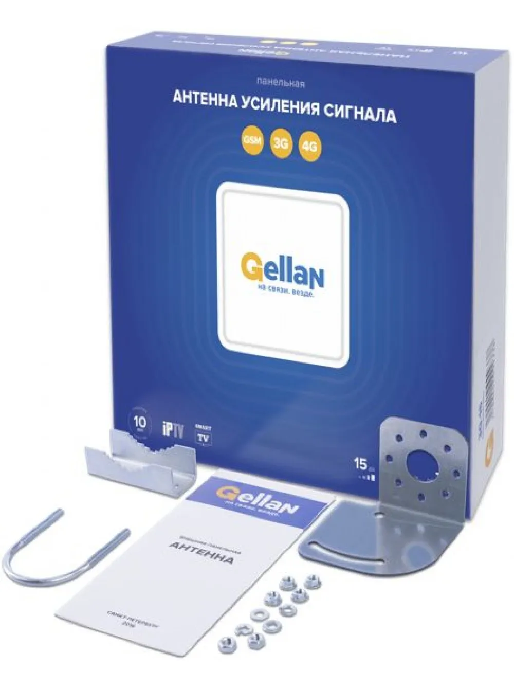 Антенна 3G Gellan 3G-15 Антенна 3G Gellan 3G-15