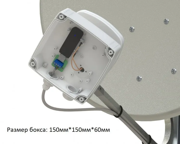 Облучатель Антэкс UMO-3 MIMO BOX