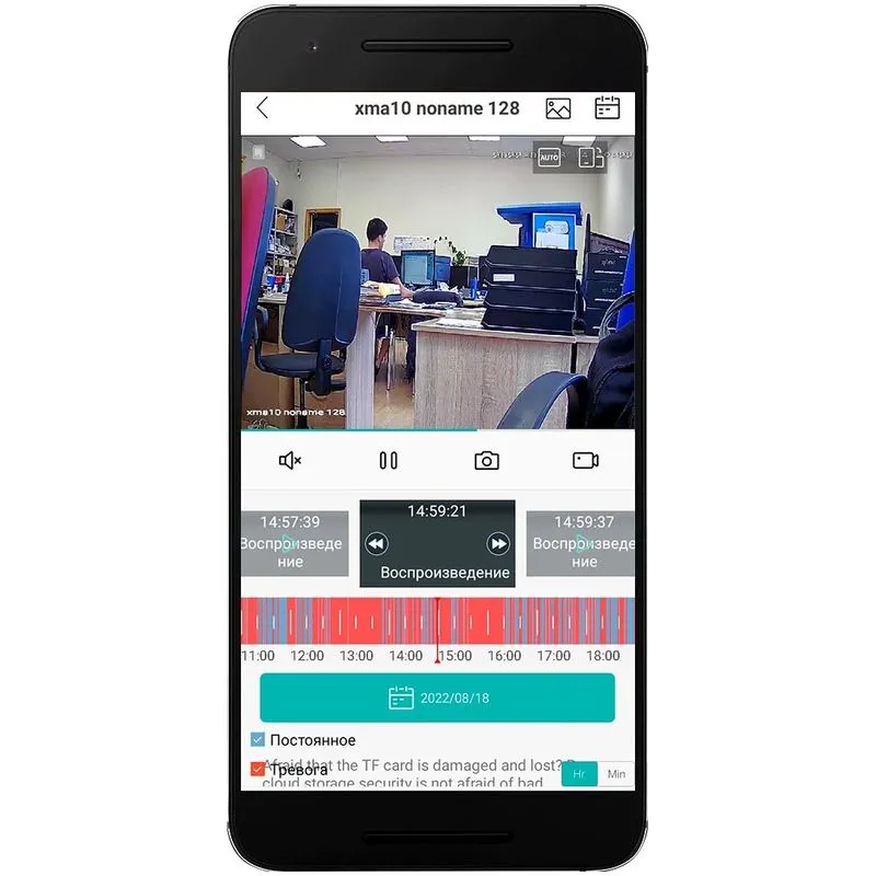 Камера 4G 2 Mp Ps-Link GBT20 поворотная
