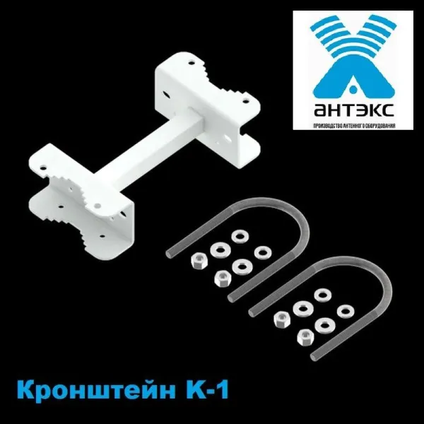 Кронштейн K-1