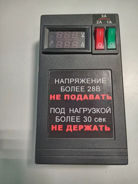 Прибор для проверки Блоков Питания