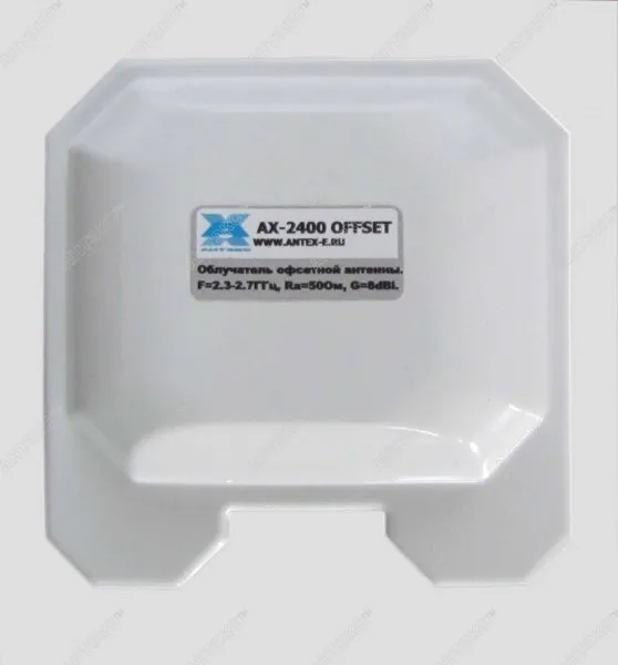 Облучатель Антэкс AX-2400