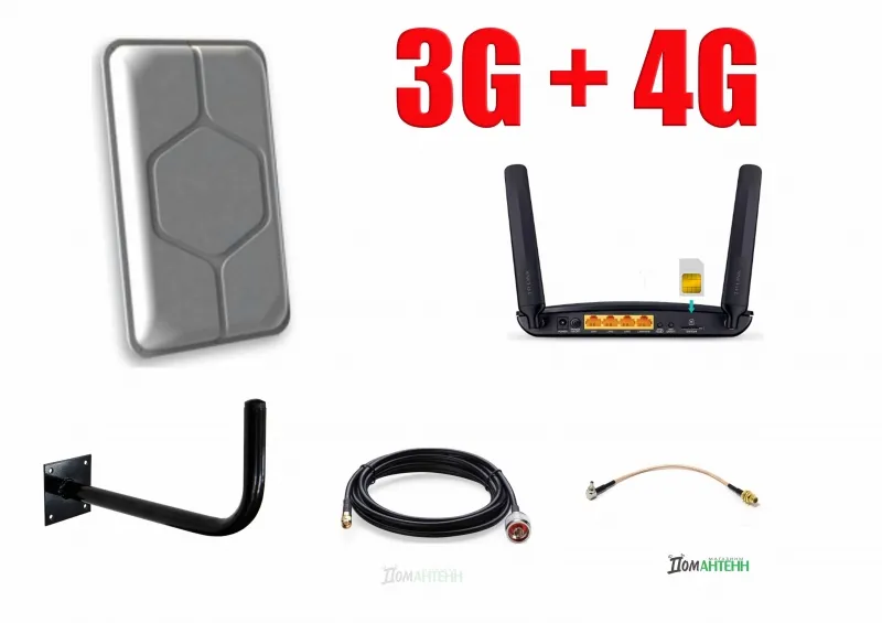 Комплект для 3G 4G