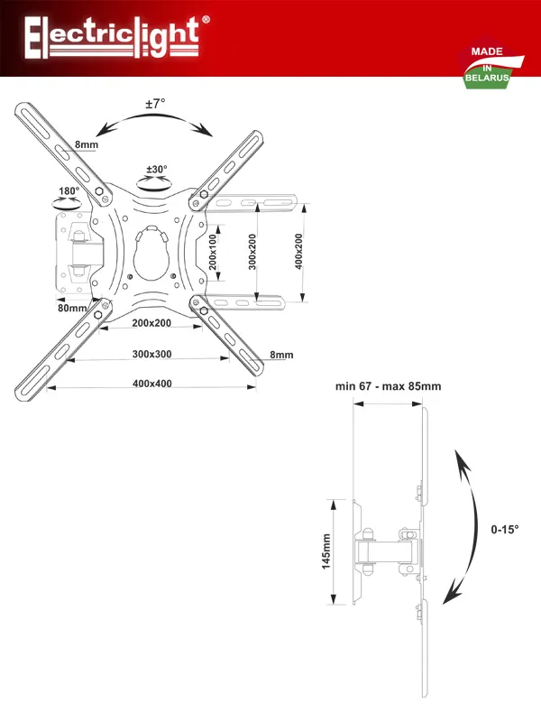 Кронштейн для ТВ 26"- 55" Electriclight КБ-01-86