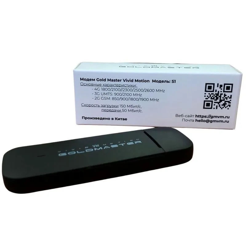 Модем Gold Master Vivid Motion S1