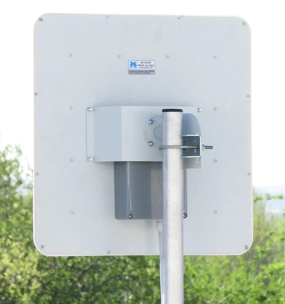 Антенна Антэкс AX-2520P MIMO 2x2 BOX