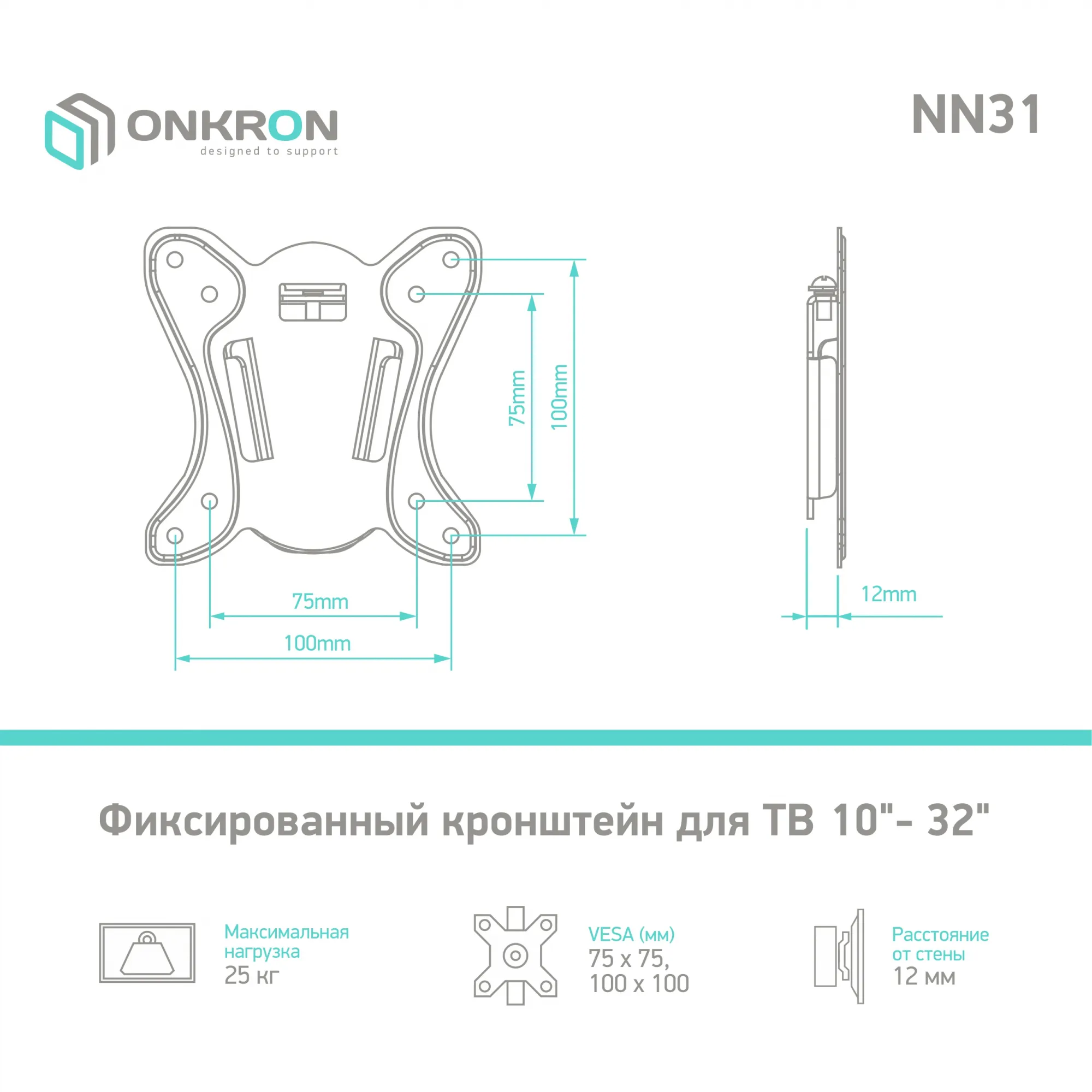 Кронштейн для ТВ 10"- 32" ONKRON NN31