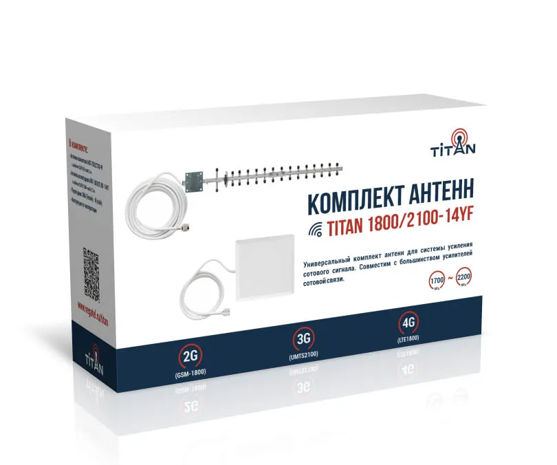 Комплект антенн VEGATEL 1800/2100-14YF (R90588)