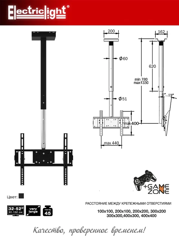 Кронштейн для ТВ 32"- 55" Electriclight КБ-01-36