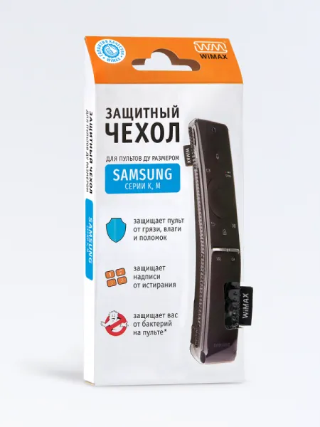 Чехол для пультов Samsung RCCWM-SGK-B