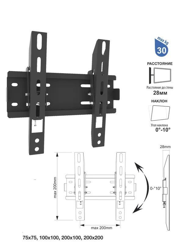 Кронштейн для ТВ 14"- 37" Electriclight КБ-01-79