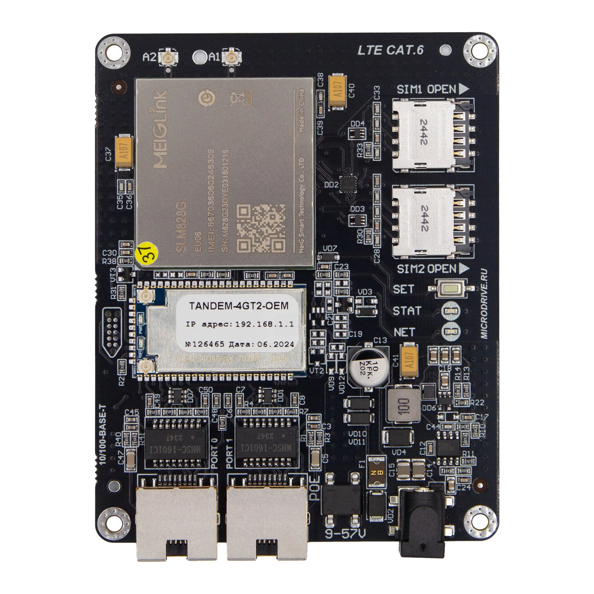Роутер Tandem-4GT2-OEM-1 с поддержкой PoE и 2 SIM Cat.6